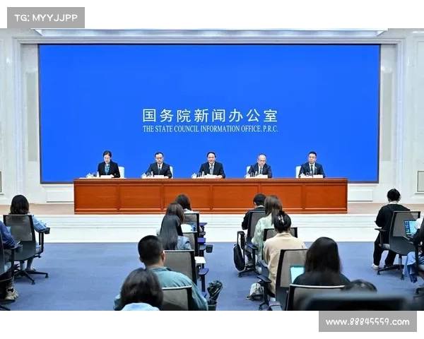 新闻发布会聚焦新政策解读与未来发展战略 展示行业创新与前景规划 新闻发布会聚焦新政策解读与未来发展战略 展示行业创新与前景规划