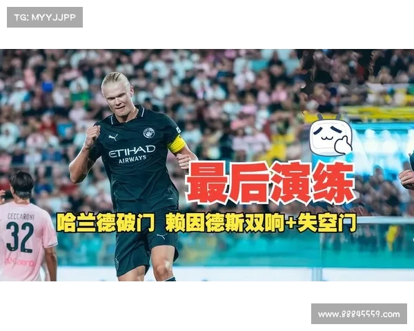 曼城8月最佳球员候选名单出炉 赖因德斯 斯通斯 哈兰德成焦点 曼城8月最佳球员候选名单出炉 赖因德斯 斯通斯 哈兰德成焦点