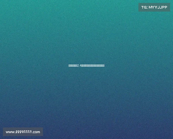 曼联今夏斥资2.4亿欧引援与大规模裁员形成鲜明对比