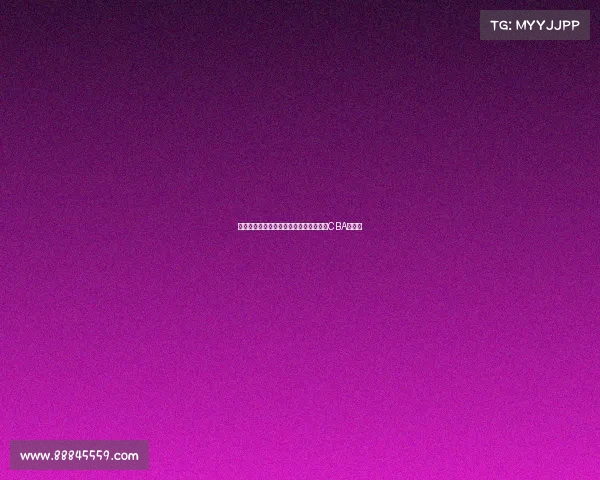 迪亚洛可能因欧洲联赛优质报价无缘回归CBA新赛季