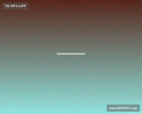 德甲主帅风采：解析当前教练战术理念与球队管理策略