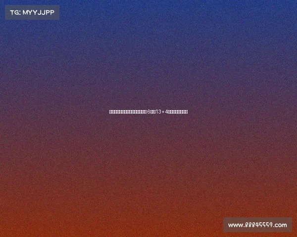 赵睿自曝若无郭士强或退出国家队 6场均13+4郭帅助力盘活球队