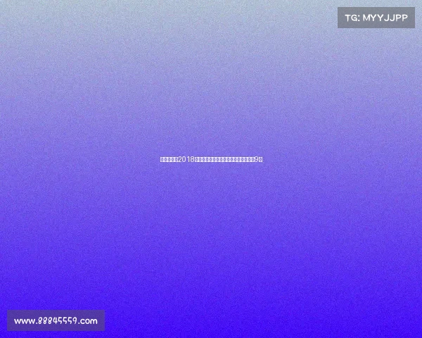 阿奇姆彭自2018年以来中超造点次数与武磊并列最多达9次