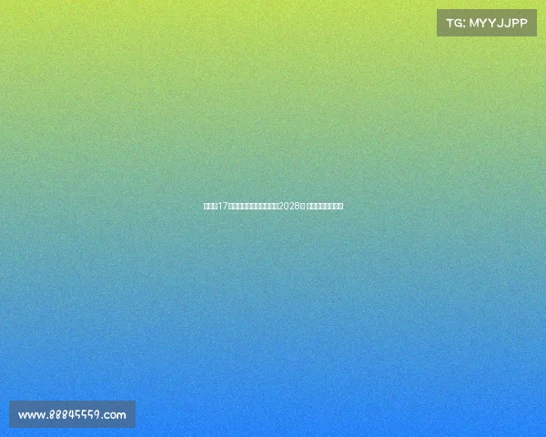 官方：17岁中场科莫托续约米兰至2028年 并外租至斯佩齐亚