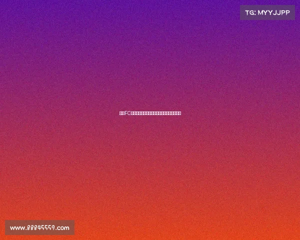 江原FC迎战浦项制铁力争亚冠资格能否突破强敌考验