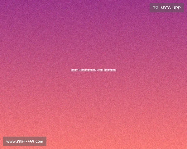 杨舒予砍19分创新高遭日本新星27分逆袭 无缘决赛遗憾止步