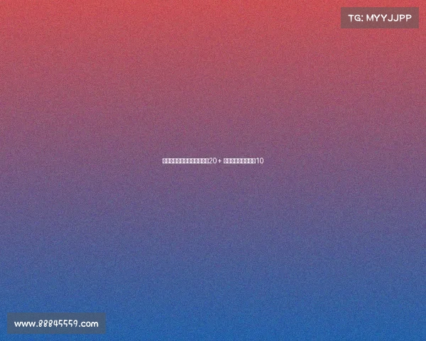 洛媒寄望艾顿新赛季场均得分20+ 助湖人防守提升进前10