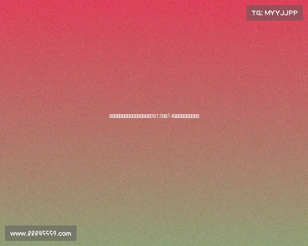 闵行区中小学棒垒球联赛第二站将在9月13日至14日于闵行中学精彩举办